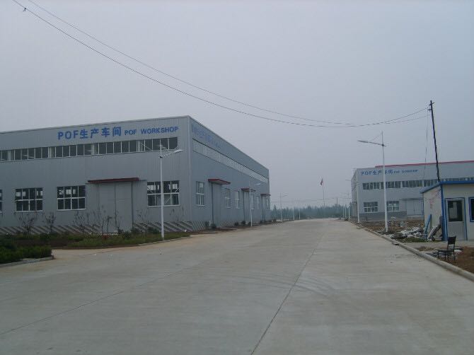 pof生产车间